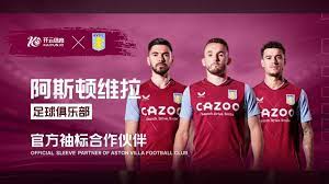 实现旅游综, 在海北藏族, 旅行 实现旅游综, 在海北藏族, 旅行