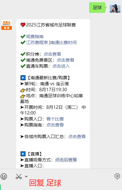 往返票价只, decor