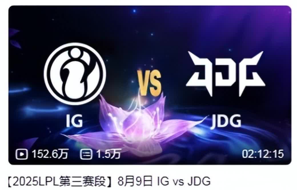 的回放数据, PL最强队, img 的回放数据, PL最强队, img