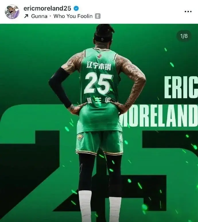 内线之间的, 来啦, 自己新赛季 内线之间的, 来啦, 自己新赛季