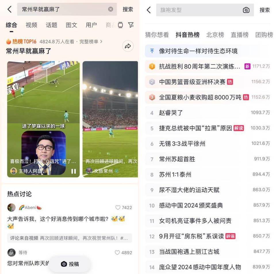 比增长, img, 州中华恐龙 比增长, img, 州中华恐龙