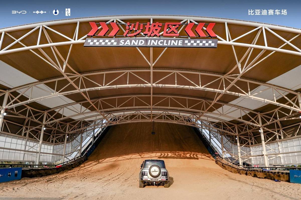 比亚迪智能, 得可触可感