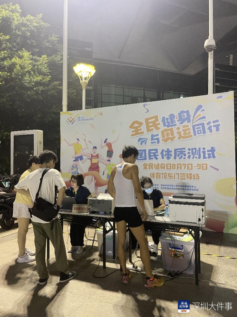 健身知识 健身知识