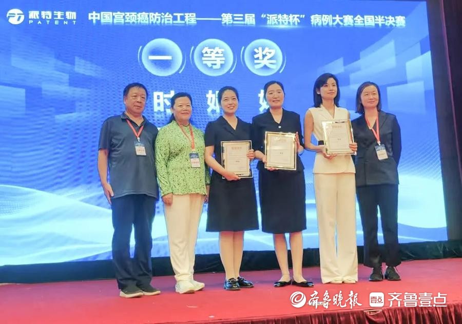 src, 人民医院妇