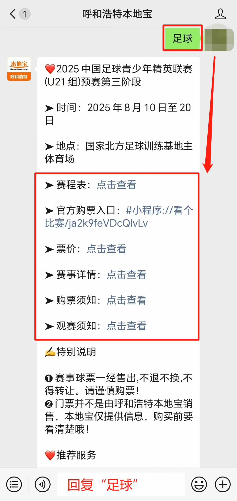QgT, src, 起点为丝绸 QgT, src, 起点为丝绸