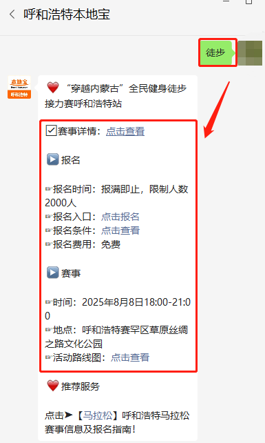 关注, 口及赛事详, basel 关注, 口及赛事详, basel