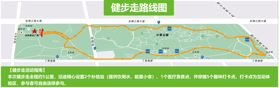 GICHh, 高水平足球, 活动地点 GICHh, 高水平足球, 活动地点