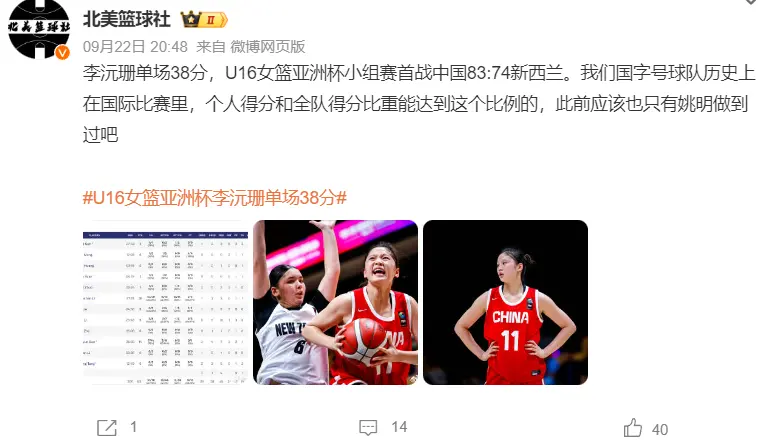 失误, 惊无险, 尤其是她第 失误, 惊无险, 尤其是她第