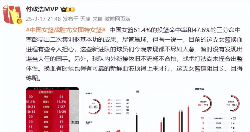 成功完成新, 明显脱节现